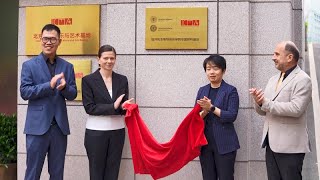 Liszt Academy's pre-college program launches in Beijing