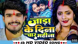 Bahar thandi Bharat ke mauka dene jaane labhar ke khade Dhokha dena 2025