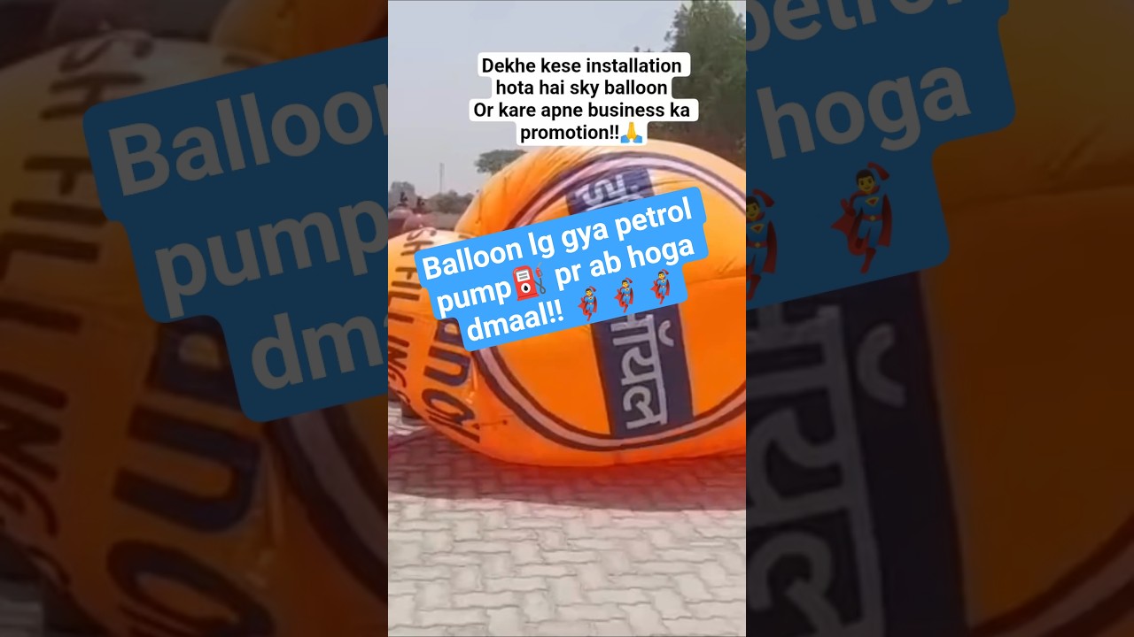indian oil balloon | installation 😧  