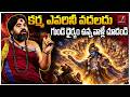 Shantananda: Karma Spares No One! The Ultimate Truth of Human Life | V Media Devotional