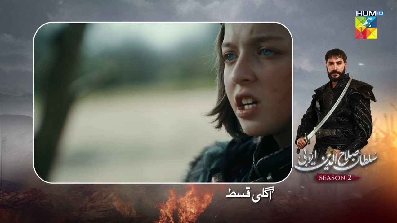 Sultan Salahuddin Ayyubi [s02] Ep 87 Teaser 