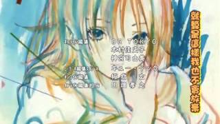 Platonic Scandal / Ichigo 100%
