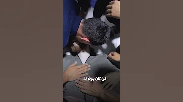 أجمل صوت ملائكي الشهيد إسحاق مطر من كان يرجو لقاء الله فإن أجل الله لآت 