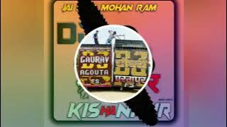 Mera Naam Chal Raha Hai __KHOTA_SIKKA__ Trap Testing Remix Dj Krish Gurjar