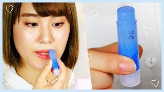 恋を呼ぶリップ？ブルーラメのミカエルブルー♡