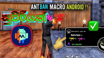 ob47 ANTBAN MACRO ANDROID FILE අලුත් OB47 Update  එකට  සුපිරි headshot macro  එකක්