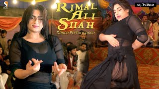 Tak Ve Tak Ve Patla Hai Lak Ve - Rimal Ali Shah - Wedding Mujra Dance Performance 2021