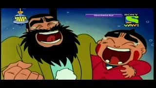 চামার বাংলা কাটুন chama cartoon bangla,chama cartoon bangla new episode,chama baba cartoon bangla,