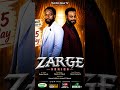 ZARGE TRILER RELEASE ON 25 MAY #arewa #film #shorts  #HausaFilm#Zarge#TumbinGiwaTV#HausaTrailer