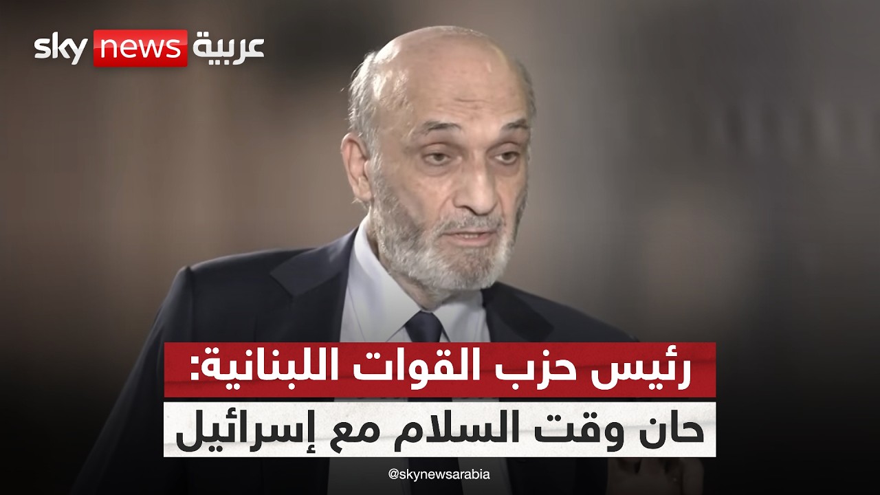 ���� ���� ������� -�������- �� ����� ����� �� ���� ��� ������ ��������� ���� ���� | #ontherecord
 - نشر قبل 8 دقيقة