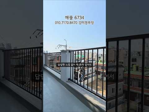 테라스에 방 5개.. 풀옵션 혜택까지! 부천 5룸 신축빌라🫶 #부천신축 #테라스빌라