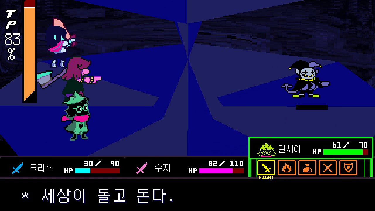 델타룬 제빌 클리어 (몰살)