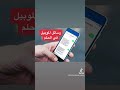 رسائل الموبيل في الحلم هي علامة محمودة تدل علي الفرح و الفرج القريب رسائل الموبيل في الحلم هي علامة محمودة تدل علي الفرح و الفرج القريب
