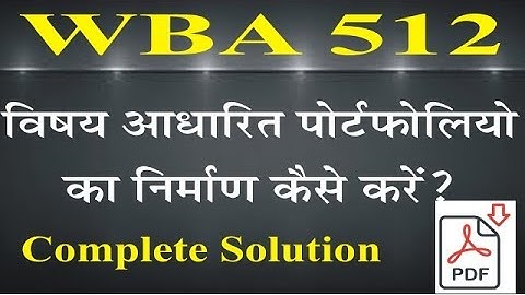 WBA 512 Development of Portfolio