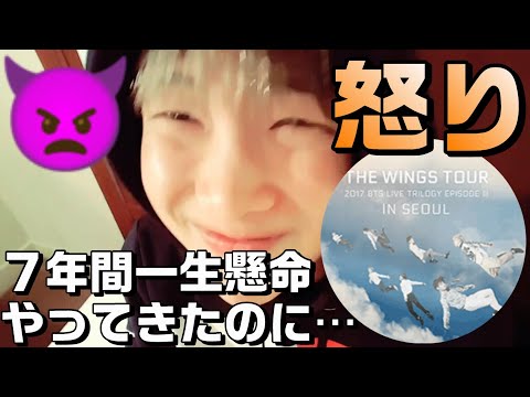 怒りのナムジュン💜BTS(방탄소년단)【日本語字幕💬engsub】