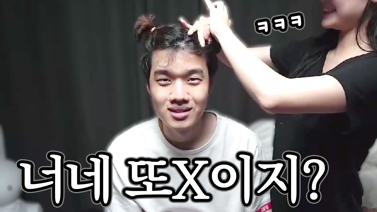 [그땐 그랬지] 아들... 엄마랑 다시  미용실 놀이 할래?