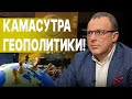 СПИВАК: ООН пошло НЕ ПО ПЛАНУ! Польша НЕ ДРУЗЬЯ? Украина РАЗДРАЖАЕТ МИР! ПОЩЁЧИНА Эрдогана Западу