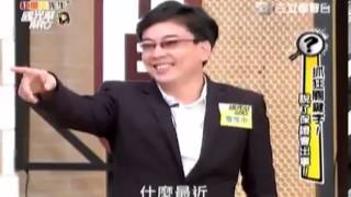 國光幫幫忙 20131118 part1 抓狂關鍵字  說了保證會出事
