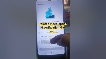 Verification required to make external links clickable | shorts video Related Problem | #youtube