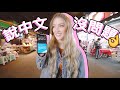 美國女孩逛夜市小秘招：翻譯耳機 ｜HACK for Exploring the Night Market: Translation Earbuds!