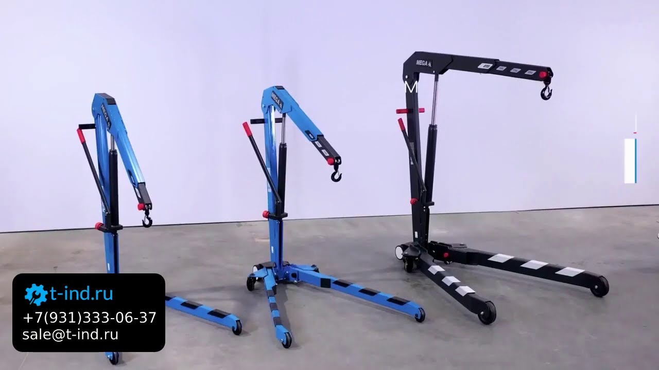 MEGA CRV20 Кран гаражный 2 тонны ОБЗОР
