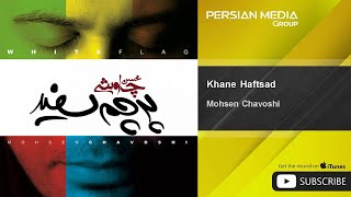 Mohsen Chavoshi - Khane Haftsad ( محسن چاوشی - خان هفتصد )