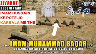 THE 5th(Fifth) IMAM: Imam Muhammad Baqir | Grandson of Imam Hussain | Imam Husain Ke Pote