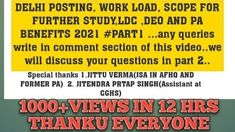 SSC CHSL 2018 POST PREFERENCE  2021 #CHSL2018 DOCUMENT VERIFICATION  PART-1#SSCCHSL19  DELHI POSTING