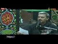 حسین فخرے Hossein FaKhri اشک ریزم قطره قطره شاعر سیدعلی شجاعي سمنانی سال اجرافاطمیه ۱۳۹۶ حسین فخرے Hossein FaKhri اشک ریزم قطره قطره شاعر سیدعلی شجاعي سمنانی سال اجرافاطمیه ۱۳۹۶