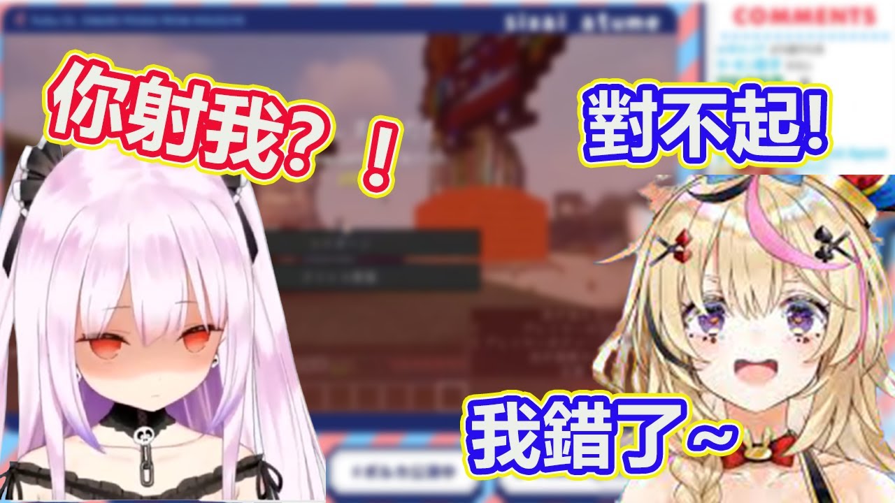 波爾卡用煙火射露西亞 直接把露西亞激怒了 ！ 【Hololive 中文精華】