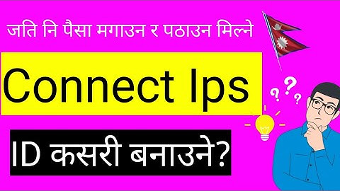 Connect IPS | How to create connect ips account | connect ips kasari kholne/ connect ips nepal