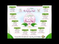 الشيخ علي القرني في الذب عن أم المؤمنين عائشة