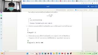 Data Structure and Algorithm Lab 2