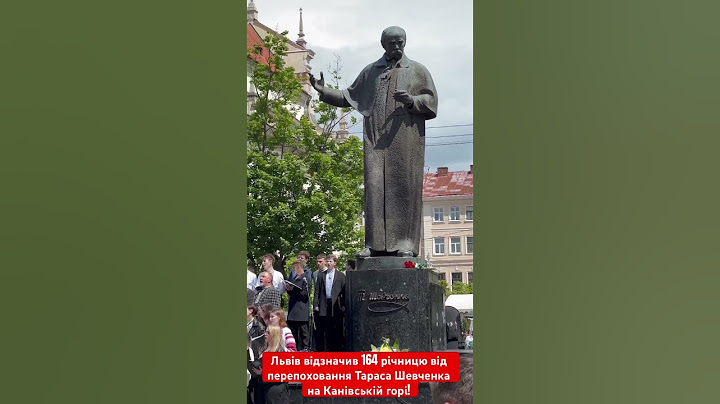 🔥Львів відзначив 164 річницю від перепоховання Тараса Шевченка на Канівській горі