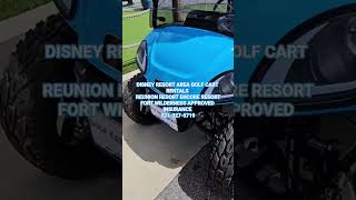 DISNEY RESORT AREA GOLF CART RENTALS REUNION RESORT FORT WILDERNESS APPROVED INSURANCE 321-327-5719
