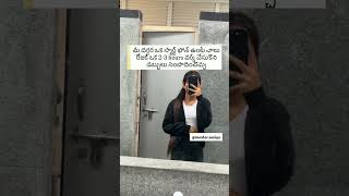 #businessskils #students #successmindset #skills #reachmorepeople #ytshortsindia #telugu #explore