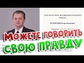 Замминистра Бузовский оправдывает манипуляции в госСМИ и уважает Азарёнка | ПРАНК ОТ ПАУКА