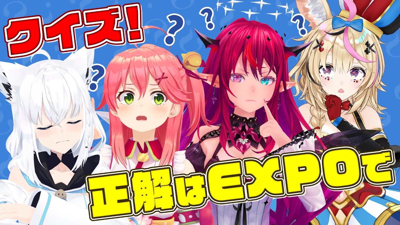 【重大発表】#1「みんなで考える最強のホロライブブース」がついに決定！【#hololivefesEXPO24】