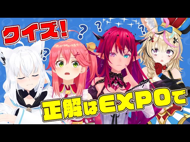 【重大発表】#1「みんなで考える最強のホロライブブース」がついに決定！【#hololivefesEXPO24】のサムネイル