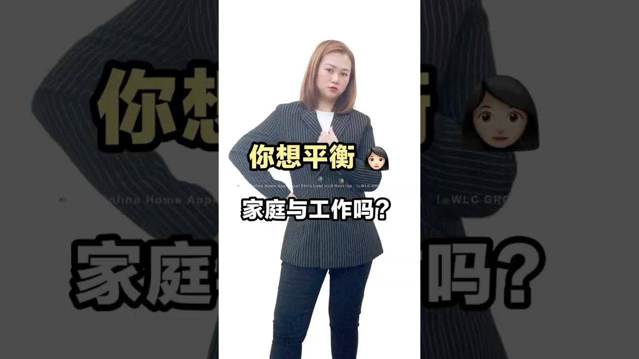 🇲🇾提升自己，未来的路才能越走越宽| 心路历程分享| 2024年第三季度度表扬大会| 👑WLC GROUP| GMI 变现营|🇰🇷LG Rent-Up™