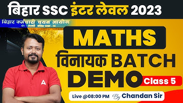 Maths Mock Test | Bihar BSSC Inter Level Vacancy 2023 | Maths Class By Chandan Sir #20