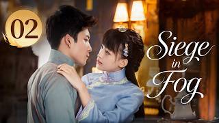 ENG SUB | Siege in Fog | EP02 | She never knew his love💔 #Han Dongjun #Sun Yi