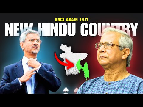 A New Country on the Horizon: The Great Game in Bangladesh
