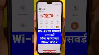 ??How to find Wifi password| wifi ka password kaise pata kare| how to hack wifi shorts wifi viral