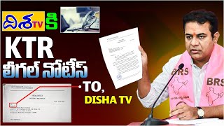 KTR Issues Legal Notice To Disha TV | KTR Legal Notice About Tapping | Disha TV