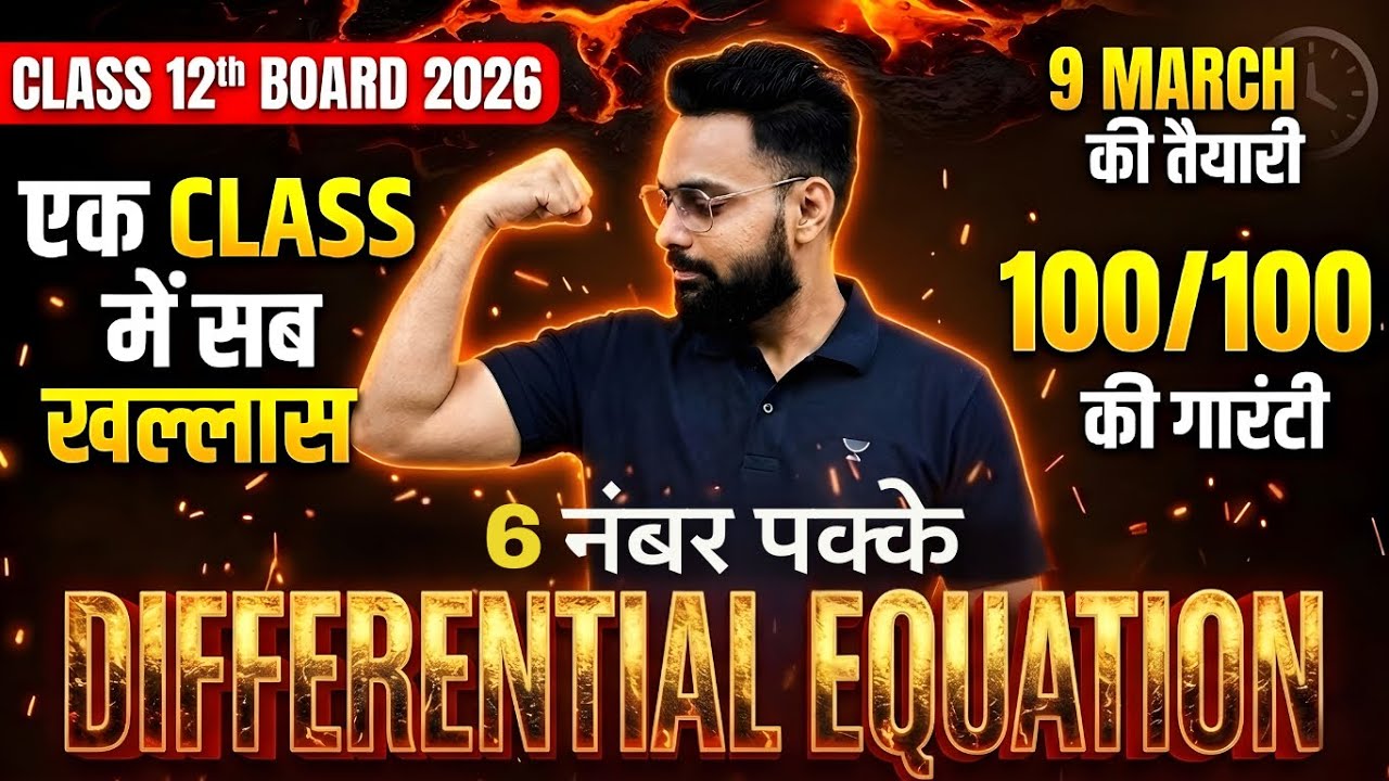 CBSE Class 12 Maths 2026 🚨 Differential Equation ONE SHOT | Chapter-9 Bas yeh Questions karlo