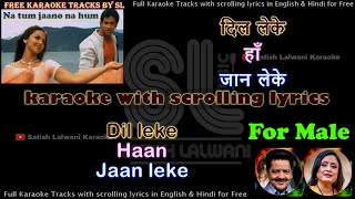 Dil leke haan jaan leke haan | FOR MALE | clean karaoke with scrolling lyrics
