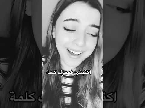 ارسمني في ليلك نجمة