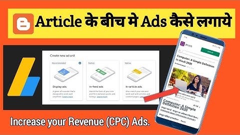 how to add adsense in article ads in blogger | Article ke biche me ads kaise lagaye