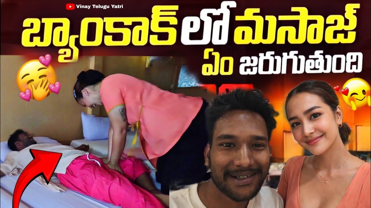 My First Thai Massage Experience 🇹🇭 | Bangkok Full Body Massage Reality Inside a Real Thai Massage 